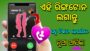 Smartphone User Best App 2023 - Hindi Ringtone