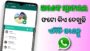 DP Maker for WhatsApp Profile Best App