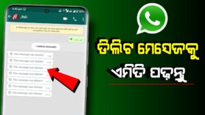 Smartphone User Useful App for Whatsap