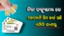 A New Govt Website - Which Sim Card Active Your Docoment