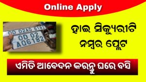 Online Apply High Security Number Plate in Odisha | HSRP Registration Online