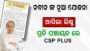 Odisha CSP Plus Registration | CSP Plus Notification 2023